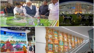 Tiruchirappalli airport