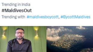 Maldives, Maldives Out, India Out, India Maldives row, India Maldives issue, PM Modi Maldives, what has Maldives said, EasMyTrip, MakeMyTrip, Maldives flights, India to Maldives flights, EaseMyTrip Maldives, MakeMyTrip Maldives