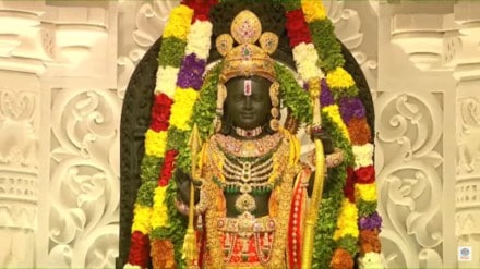 Ram Lalla first darshan: The pran pratishtha ceremony took place at Ram Mandir in Ayodhya today Ram Lalla first darshan: The pran pratishtha ceremony took place at Ram Mandir in Ayodhya today