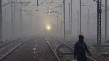 train fog