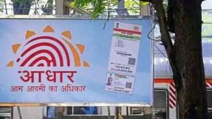 aadhaar, blue aadhaar card, aadhaar card for kids, uid india, indian identity card, kid aadhaar card