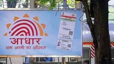 aadhaar, blue aadhaar card, aadhaar card for kids, uid india, indian identity card, kid aadhaar card aadhaar, blue aadhaar card, aadhaar card for kids, uid india, indian identity card, kid aadhaar card