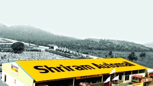 Shriram Automall