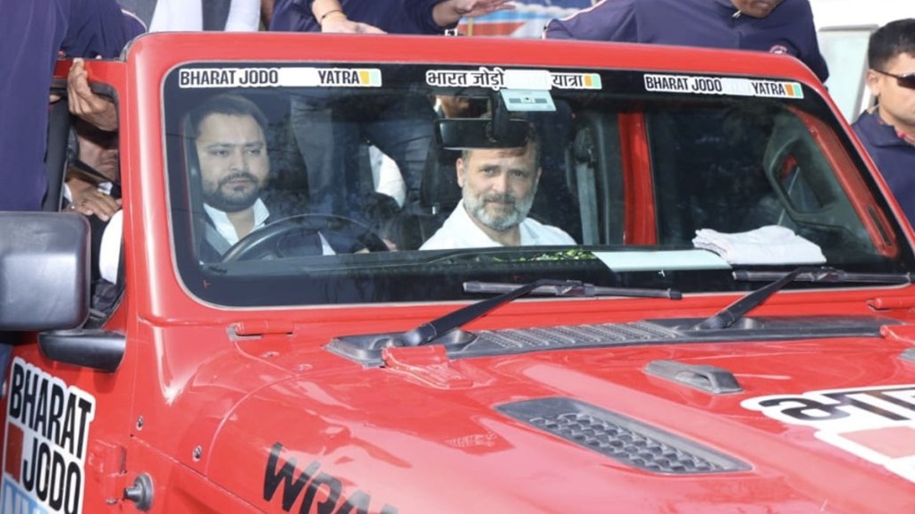 Tejashwi Yadav, Bharat Jodo Nyay Yatra, Rahul Gandhi Tejashwi Yadav, Bharat Jodo Nyay Yatra, Rahul Gandhi