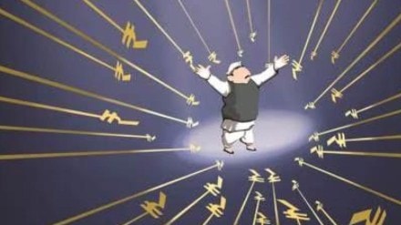 electoral bonds, bonds, political funding, political party, economy