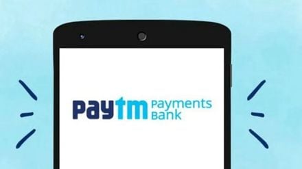 rbi paytm upi