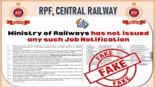 PIB confirms fake notice circulation regarding RPF RRB Recruitment 2024