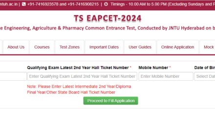 TS EAMCET 2024 TS EAMCET 2024