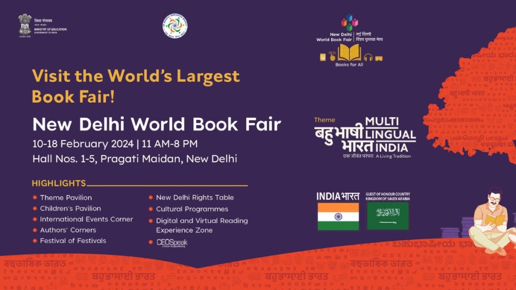World book fair, world book fair 2024, new delhi, world book fair 2024 new delhi, metro, delhi metro