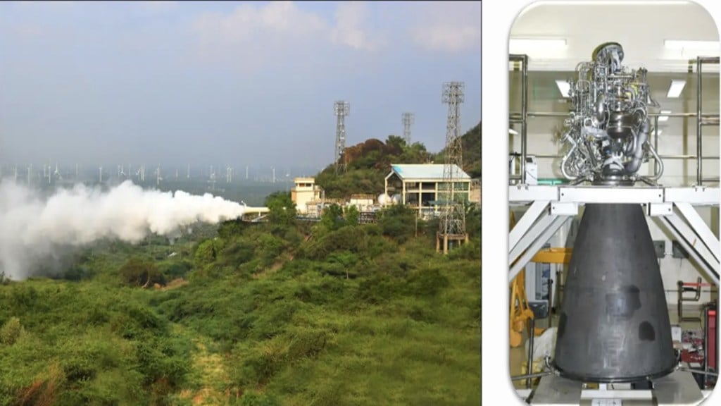 ISRO Gagnyaan mission