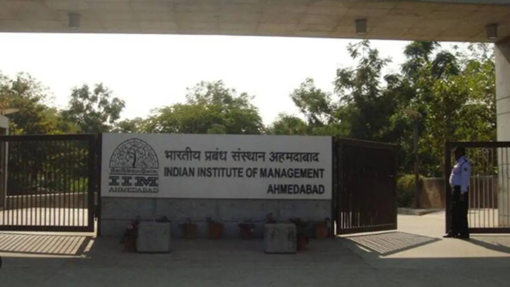 IIMA Ahemdabad