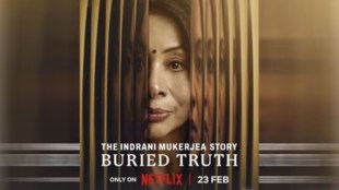 Indrani Mukerjea