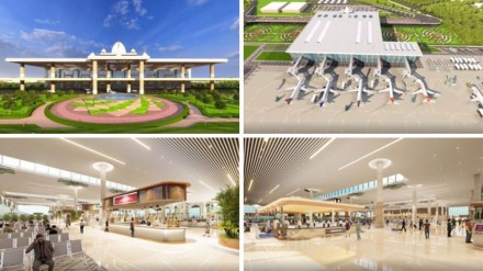 Jammu airport terminal