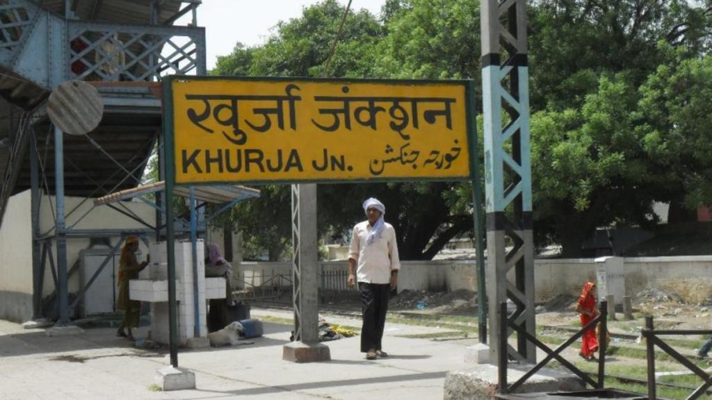 amrit bharat station scheme, Khurja Junction, Mirzapur, Sonbhadra, Chunar, Manikpur, Govindpuri, Kanpur's Anwarganj, Mainpuri, Shikohabad, Firozabad, Prayagraj Division