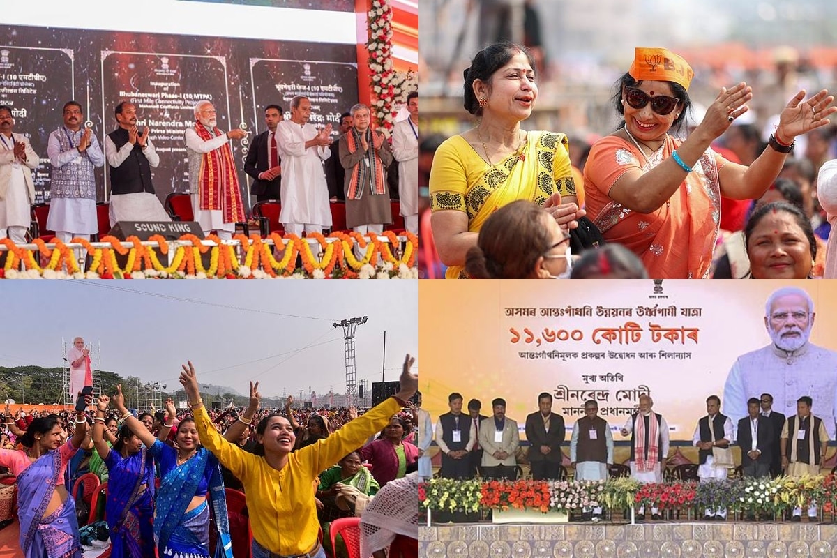 PM Modi's Assam visit, PM Modi in Assam, Assam develpoment projects, PM Modi, Narendra Modi, infrastructure, PM Modi Odisha, Odisha news, Odisha Modi visit, Modi Assam visit
