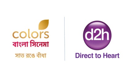 Colors Bangla Cinema has garnered acclaim for its curated film selection, captivating audiences of all demographics