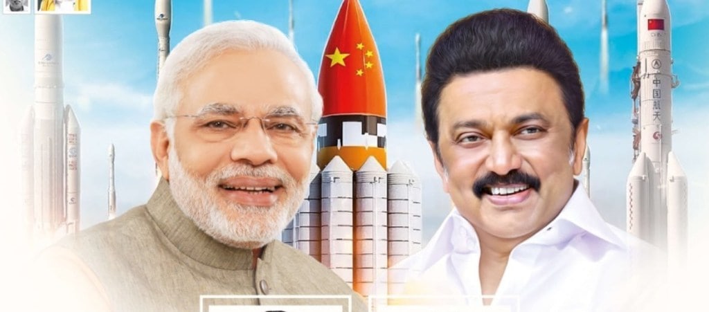 PM Modi mocks DMK for using image of rocket with Chinese flag in newspaper advertisement PM Modi mocks DMK for using image of rocket with Chinese flag in newspaper advertisement