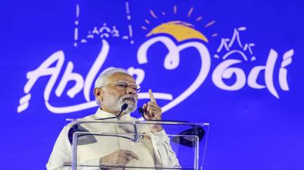 modi
