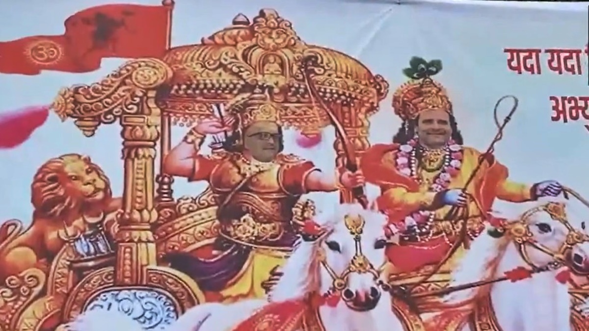 Bharat Jodo Nyay Yatra: Posters depicting Rahul Gandhi as 'Lord Krishna' emerge in UP Bharat Jodo Nyay Yatra: Posters depicting Rahul Gandhi as 'Lord Krishna' emerge in UP