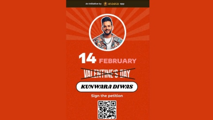 Eloelo is also promoting the campaign in various colleges of Delhi-University. Eloelo is also promoting the campaign in various colleges of Delhi-University.