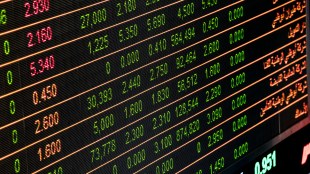 Stocks price on screen