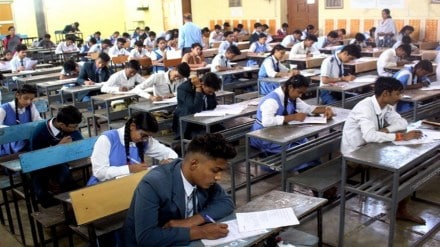 Bihar Board 10th