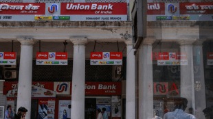 Union Bank Of India