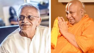 Gulzar, Sanskrit scholar Rambhadracharya, Jnanpith Award, Gulzar Jnanpith Award, Rambhadracharya Jnanpith Award, breaking news, latest news , Jnanpith Award 2024, Jnanpith Award nomination 2024