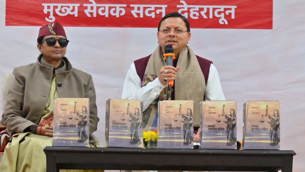 Uttarakhand panel submits Uniform Civil Code draft to CM Pushkar Dhami Uttarakhand panel submits Uniform Civil Code draft to CM Pushkar Dhami