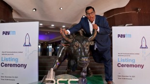 Paytm Crisis News, Paytm Payments Bank RBI, Patym News, RBI News, RBI bans Paytm, Paytm RBI News, Paytm's Vijay Shekhar Sharma, Paytm Stock, Paytm Shares down, fintech, Paytm Payment Bank, RBI Paytm Payments Bank