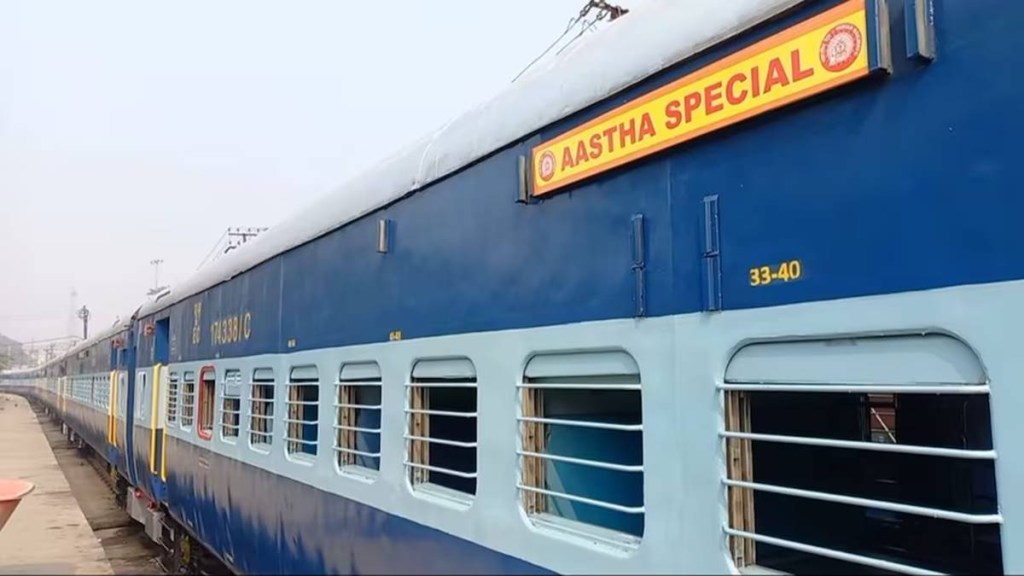 aastha train, ayodhya, indian railways, goa, special aastha train, railways, ram temple, ram mandir, ram temple in ayodhya
