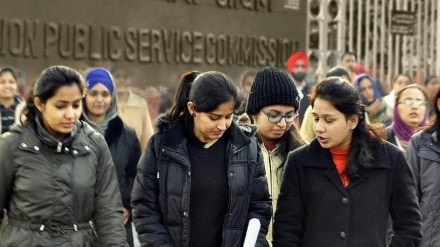 UPSC CSE Prelims Admit Card 2024 Released at upsc.gov.in: This year, the commission has announced 1,056 vacancies for the Civil Services Examination (CSE) and 150 for the Indian Forest Service (IFoS).