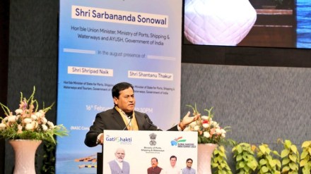 Indian ports, ports in India, ports news, National Benchmarking of Indian Ports Performance, Sagar Aankalan guidelines, Global Maritime India Summit, Sarbananda Sonowal, Indian Port Performance Index