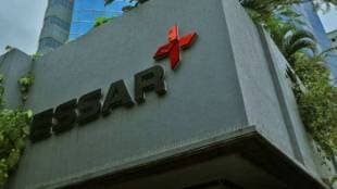 essar group