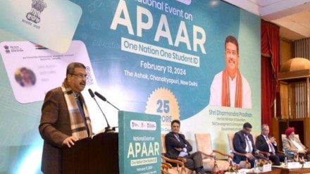 Dharmendra pradhan unveils national conference on APAAR: One Nation, One Student ID Card. Dharmendra pradhan unveils national conference on APAAR: One Nation, One Student ID Card.