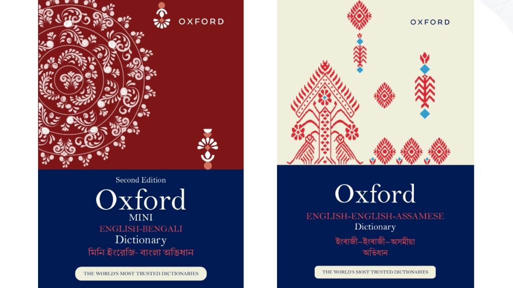 Oxford University Press unveils bilingual Assamese and Bengali dictionaries.