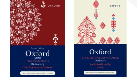 Oxford University Press unveils bilingual Assamese and Bengali dictionaries.