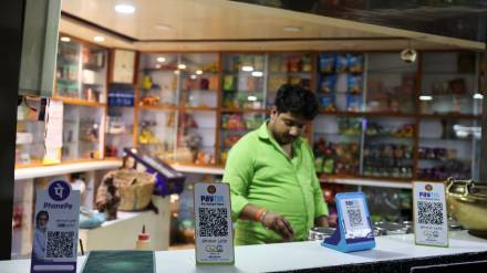 upi, online payment, paytm, upi authentification, rbi, mpc, rbi mpc announcement, upi india upi, online payment, paytm, upi authentification, rbi, mpc, rbi mpc announcement, upi india