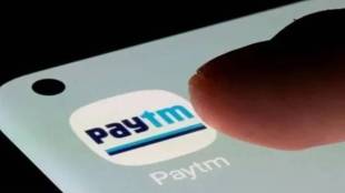 paytm