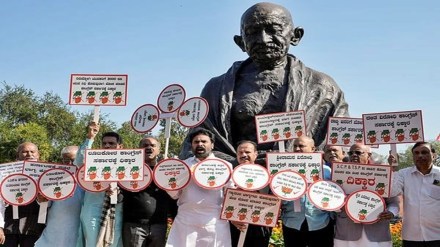 BJP stages protest in Bengaluru to counter Congress's 'Chalo Delhi' dharna at Jantar Mantar BJP stages protest in Bengaluru to counter Congress's 'Chalo Delhi' dharna at Jantar Mantar
