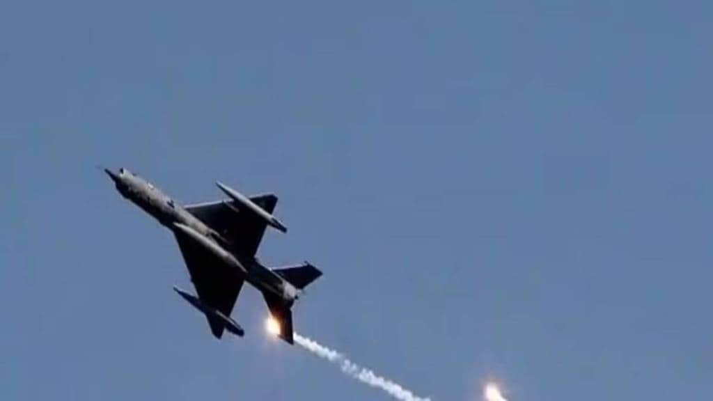 iaf