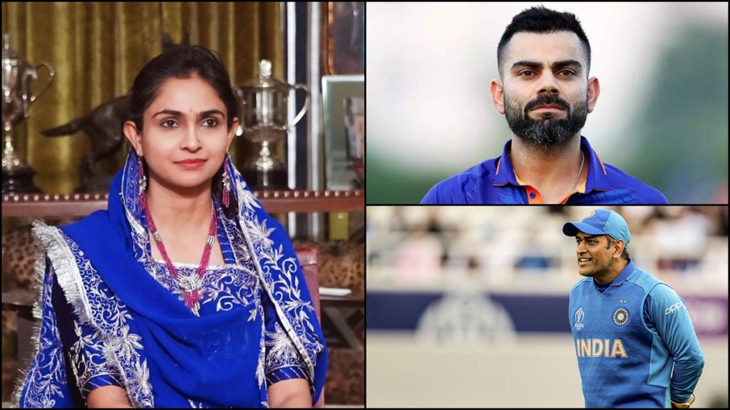 Mridula Kumari Jadeja, who is Mridula Kumari Jadeja, Mridula Kumari Jadeja net worth, Mridula Kumari Jadeja house, Mridula Kumari Jadeja cars, Mridula Kumari Jadeja matches, Virat Kohli, MS Dhoni, Mridula Kumari Jadeja news