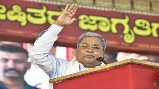 Karnataka