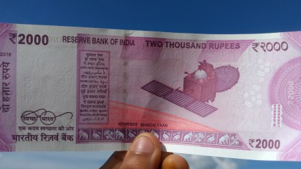 2000 note