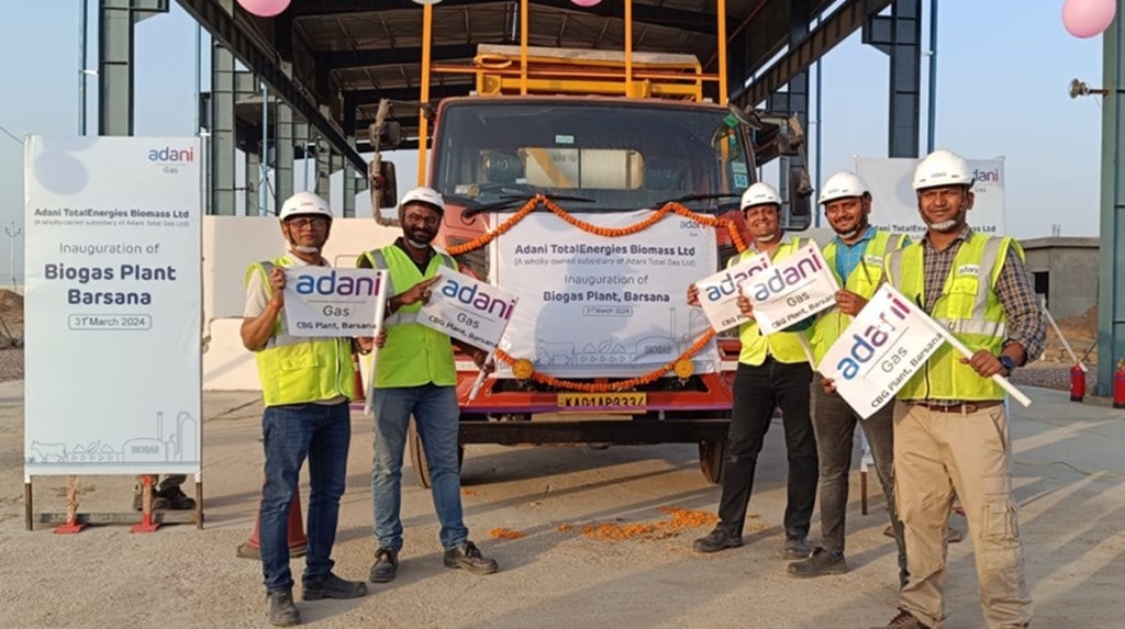 Adani Group, Adani Total Gas, Adani TotalEnergies Biomass, Barsana Biogas Project, Compressed BioGas, fertilizer, fossil fuel, renewable biogas Adani Group, Adani Total Gas, Adani TotalEnergies Biomass, Barsana Biogas Project, Compressed BioGas, fertilizer, fossil fuel, renewable biogas