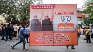 BJP party donors, Lok sabha elections 2025