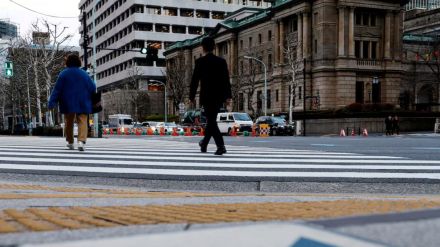 BOJ Reuters
