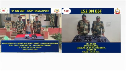 BSF Team with seized contraband items. (Image: BSF)