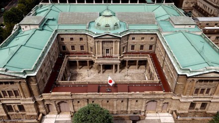 Bank of Japan, Japanese economy, interest rates, negative interest rate, wage hike, financial markets, global investors, yield curve control policy, monetary policy