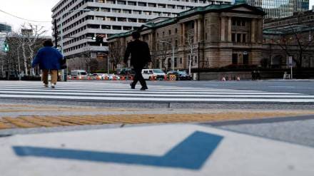 BOJ Intrest Rate Today